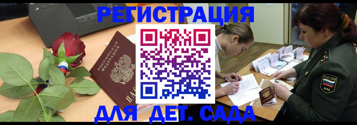 временная регистрация адрес в Лодейном Поле